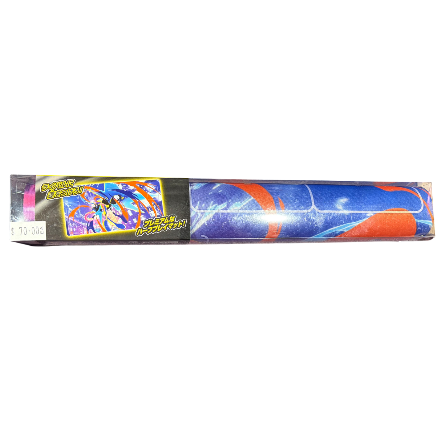 Pokemon Center Playmats - V2