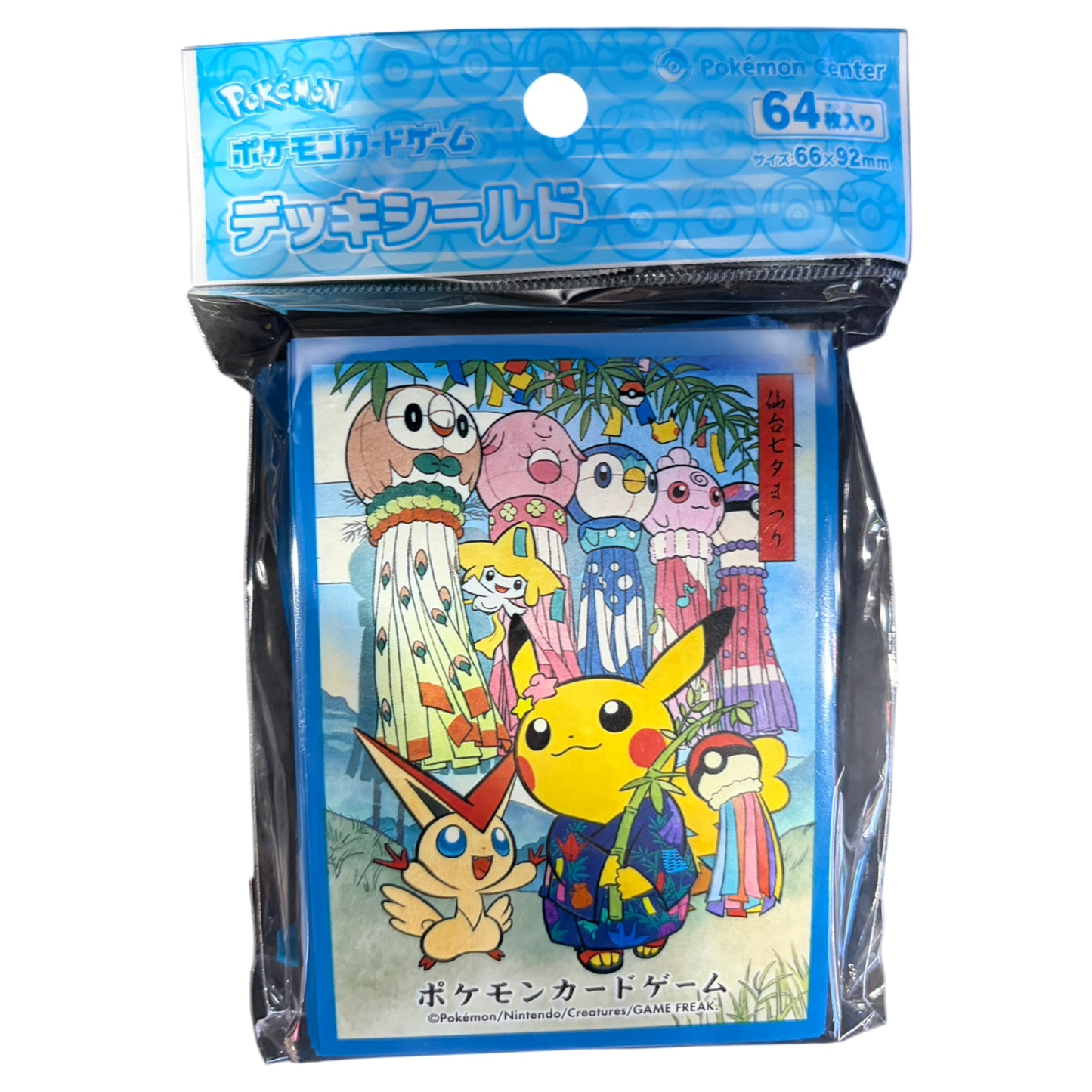 Deck Sleeves - Assorted