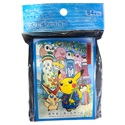 Deck Sleeves - Assorted