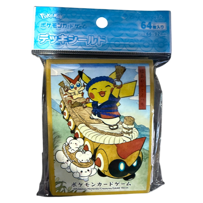 Deck Sleeves - Assorted