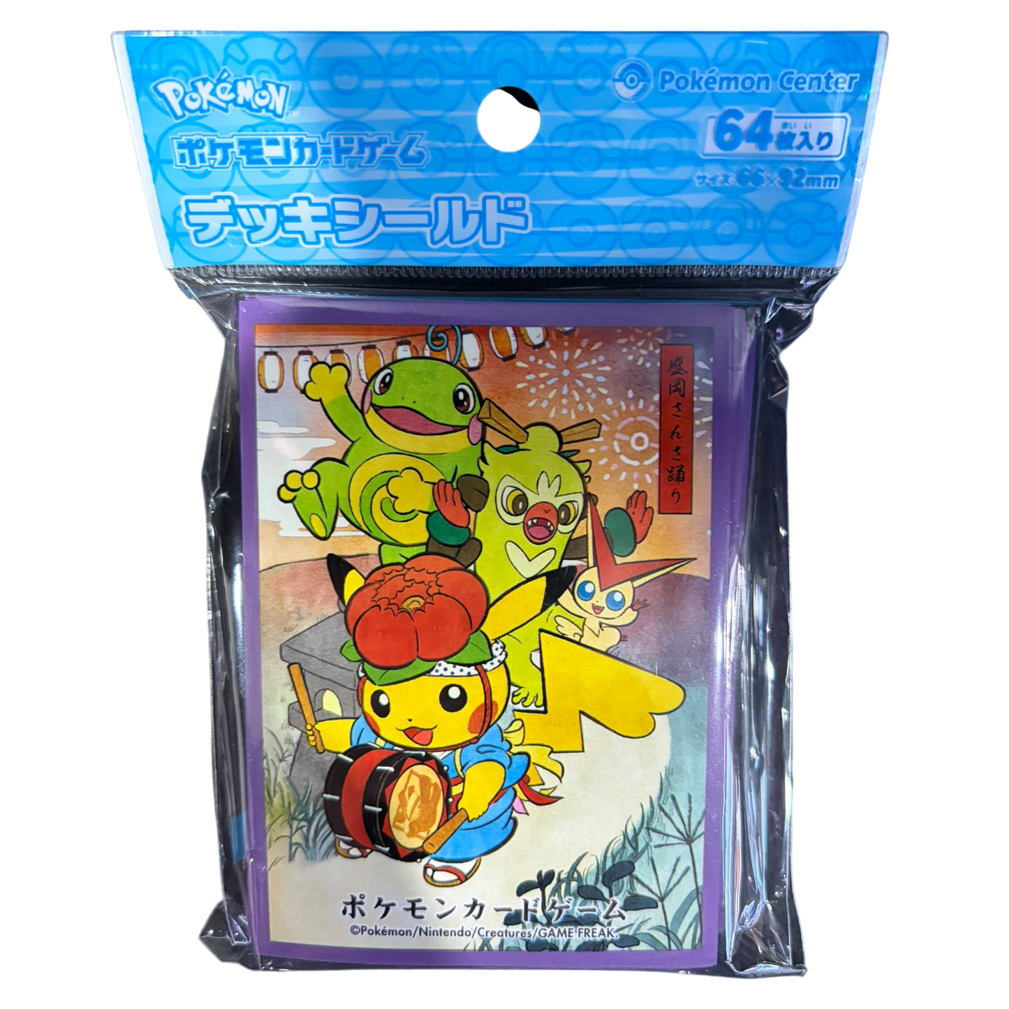 Deck Sleeves - Assorted