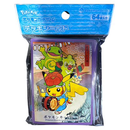 Deck Sleeves - Assorted