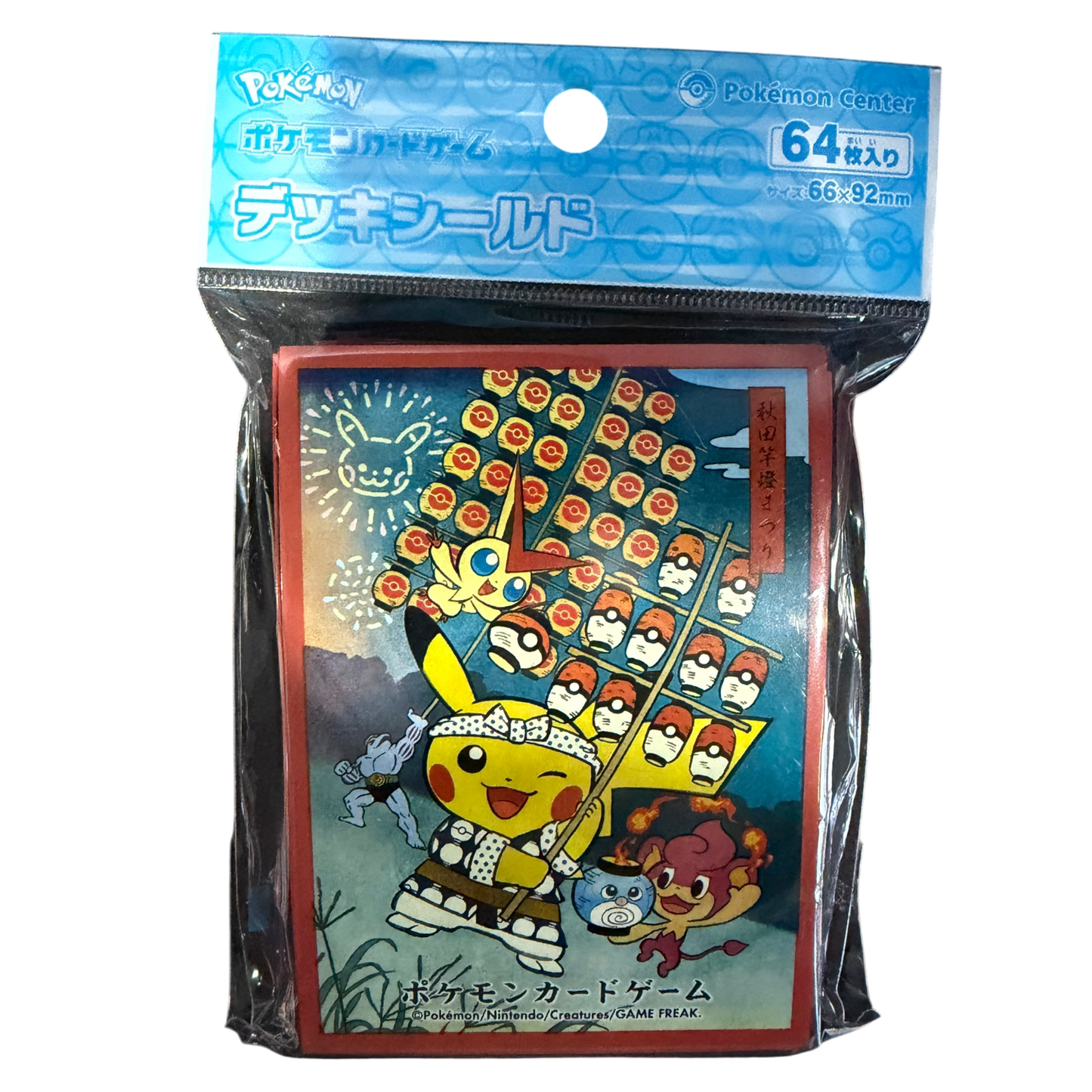 Deck Sleeves - Assorted