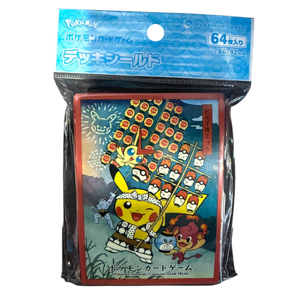 Deck Sleeves - Assorted