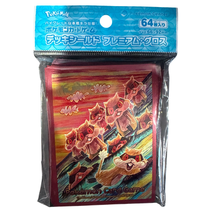 Deck Sleeves - Assorted
