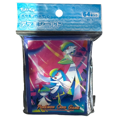 Deck Sleeves - Assorted