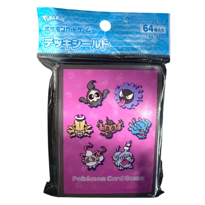 Deck Sleeves - Assorted