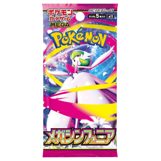 Mega Symphonia [m1S] Booster Pack