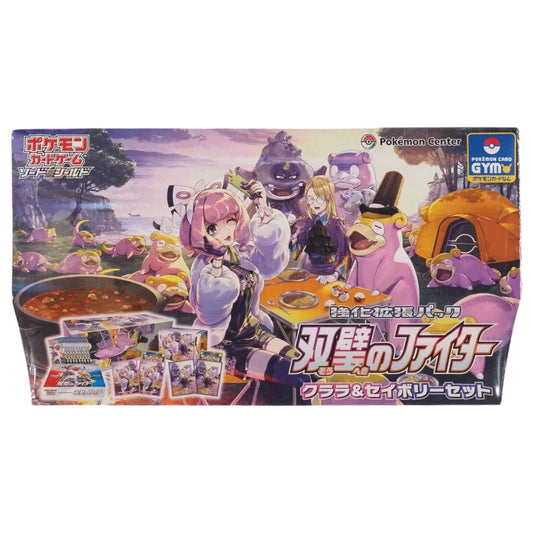 Pokémon Center Klara & Avery Matchless Fighters Gym Box