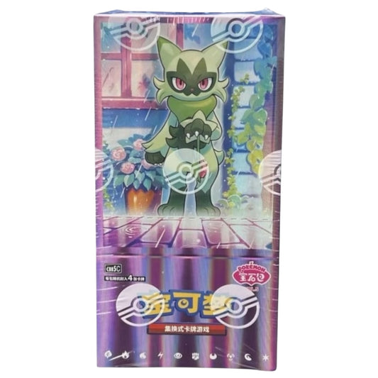 Chinese Gem Vol. 5 Booster Box