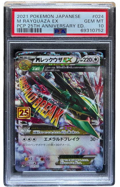 Rayquaza ex 024/025 25th Anniversary PSA 10 Japanese