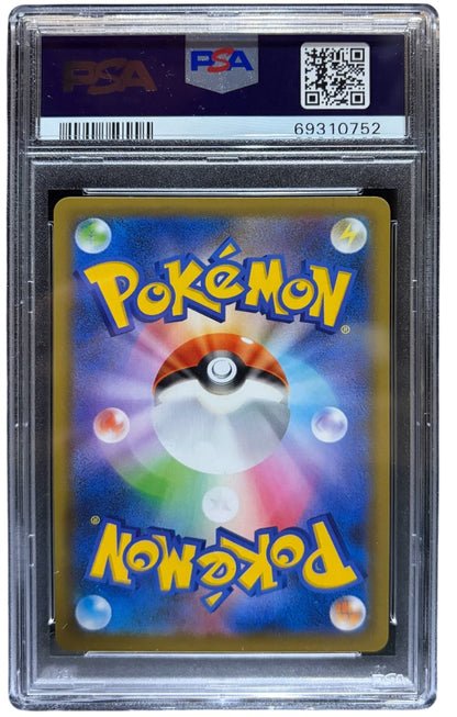 Rayquaza ex 024/025 25th Anniversary PSA 10 Japanese