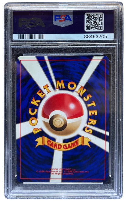 Birthday Pikachu No.025 White Star 2nd Anniversary PSA 9 Japanese