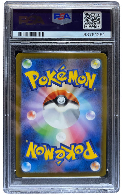 Detective Pikachu 098/SV-P PSA 10