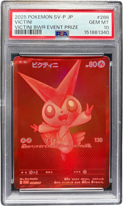 PSA 10 Victini 288/SV-P Event Prize