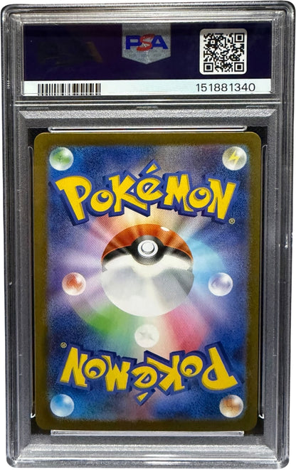 PSA 10 Victini 288/SV-P Event Prize