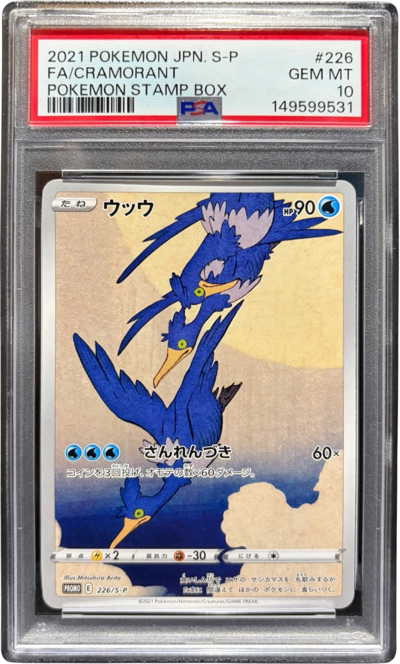 PSA 10 Cramorant 226/S-P Stamp Box