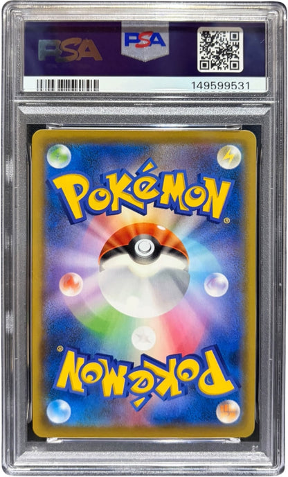 PSA 10 Cramorant 226/S-P Stamp Box