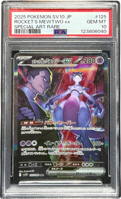 PSA 10 Team Rocket’s Mewtwo ex 125/098 Glory of Team Rocket