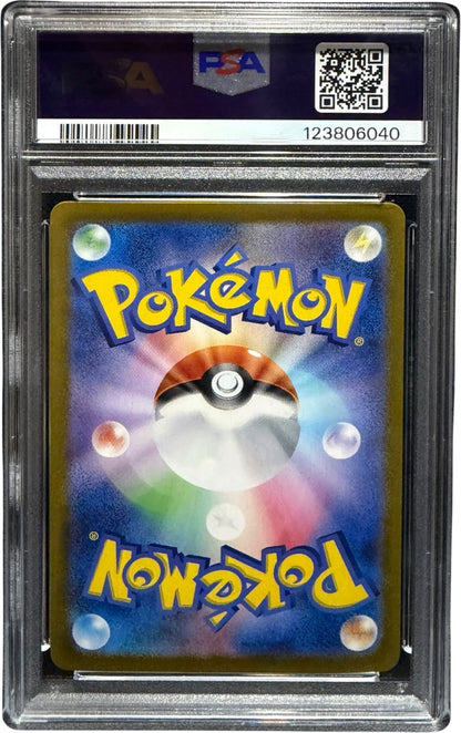 PSA 10 Team Rocket’s Mewtwo ex 125/098 Glory of Team Rocket