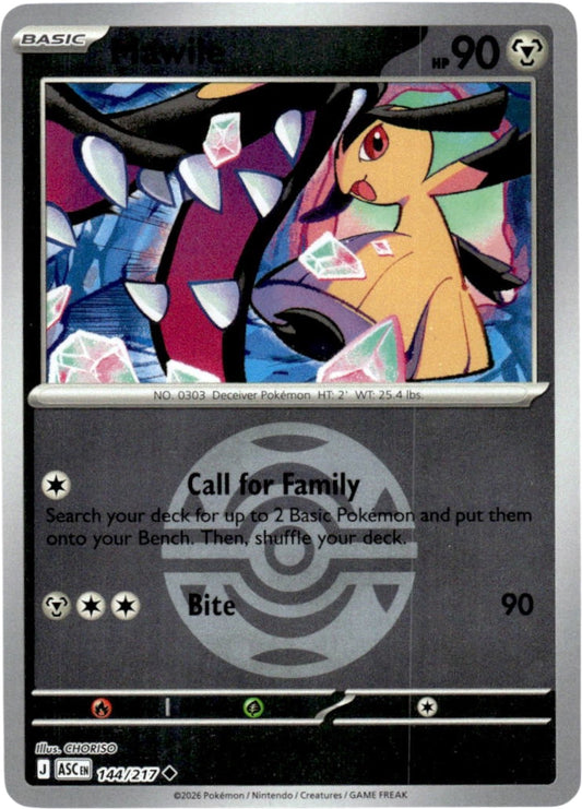 Mawile - 144/217 (Dusk Ball) [ASC - 144/217]