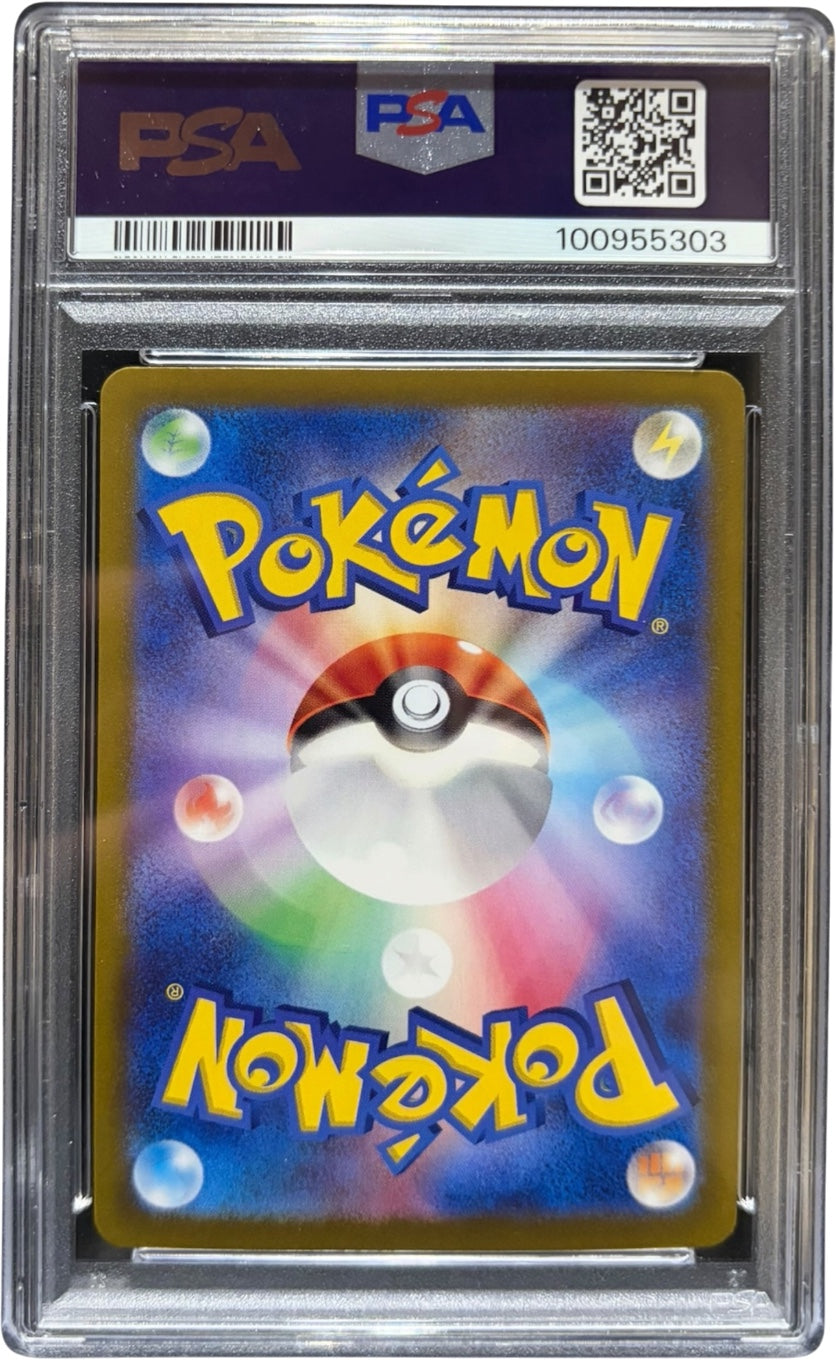 Pikachu ex 132/106 Super Electric Breaker PSA 10