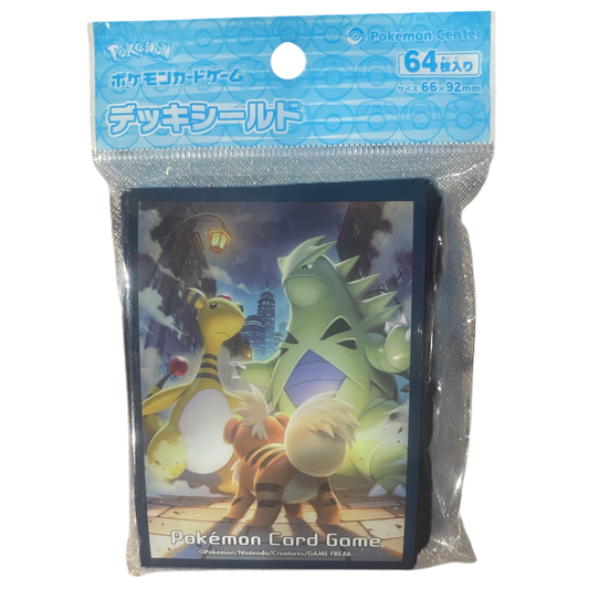 ‘Growlithe’s Intimidation’ Deck Sleeves