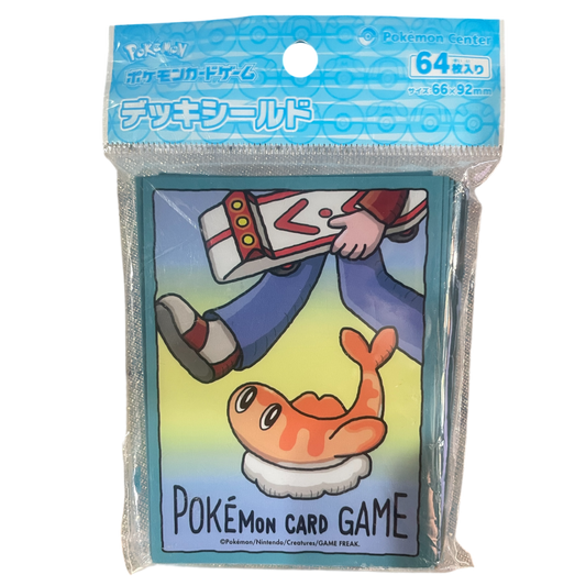‘Tatsugiri’ Deck Sleeves