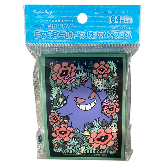 ‘Gengar Battle Deck’ Deck Sleeves