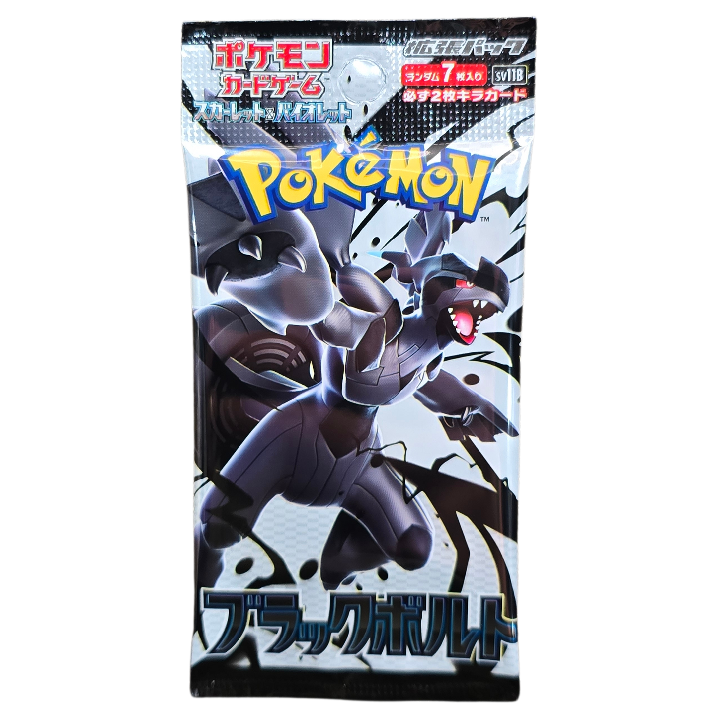 Black Bolt Booster Pack Japanese [sv11B]