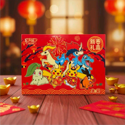 Lunar New Year Gift Box