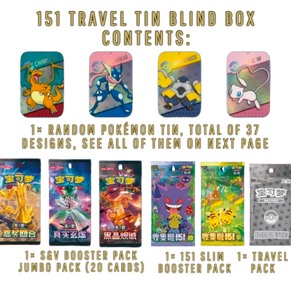 151 Travel Tin Blind Box
