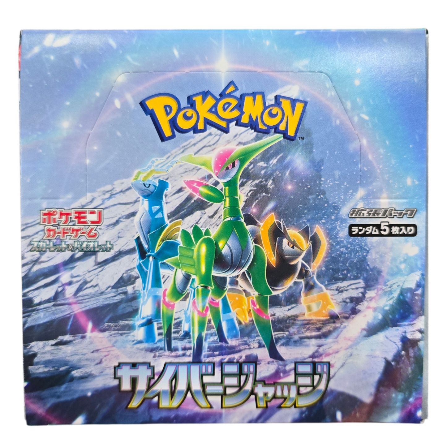 Cyber Judge Booster Box [sv5M]