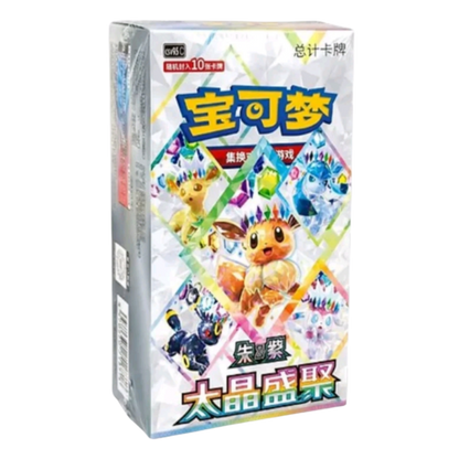 Terastal Grand Gathering Booster Box