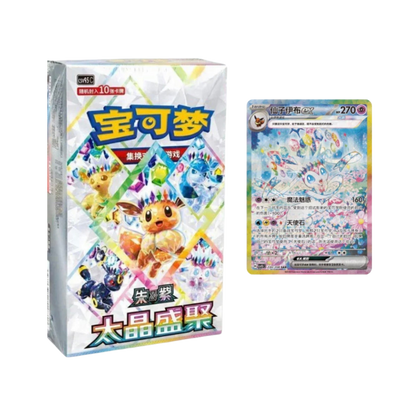 Terastal Grand Gathering Booster Box