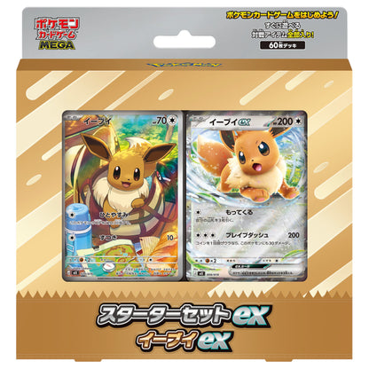 Starter Set Eevee ex