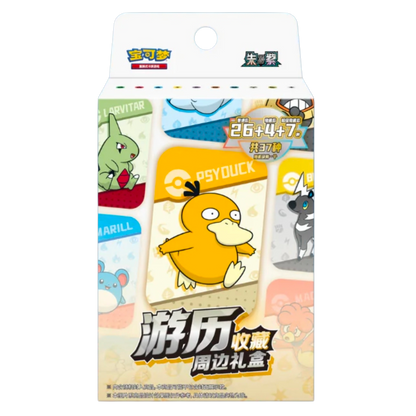 151 Travel Tin Blind Box