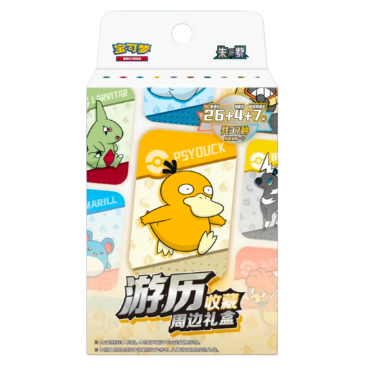 151 Travel Tin Blind Box