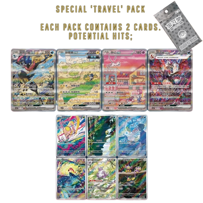151 Travel Tin Blind Box