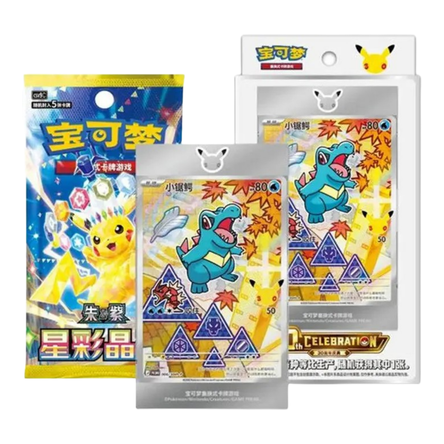 First Partner Anniversary Set Vol. 2 Simplified Chinese
