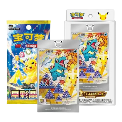 First Partner Anniversary Set Vol. 2 Simplified Chinese