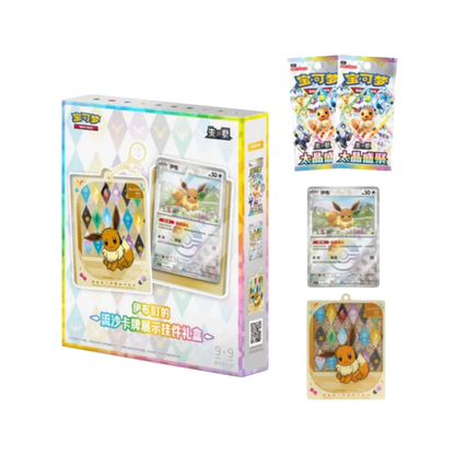 Terastal Grand Gathering Keychain Blind Box